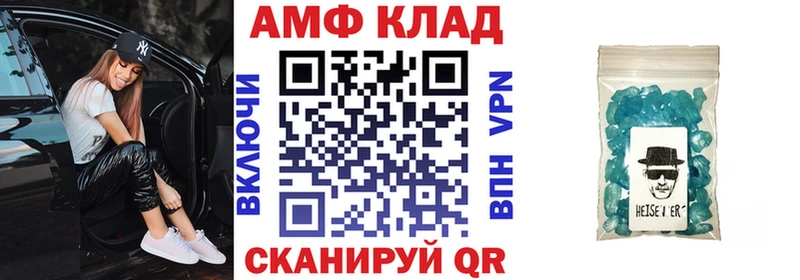 цена Красновишерск АМФ 98%