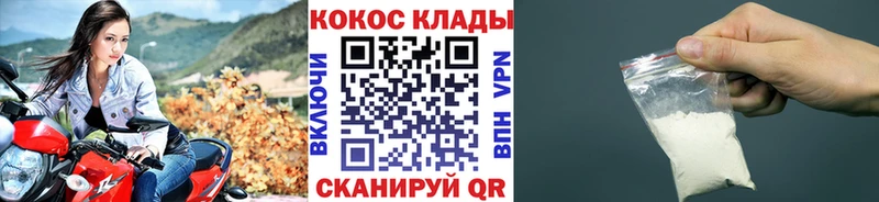 COCAIN 97%  Красновишерск 