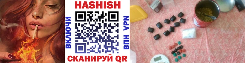 даркнет сайт  Красновишерск  Гашиш VHQ 