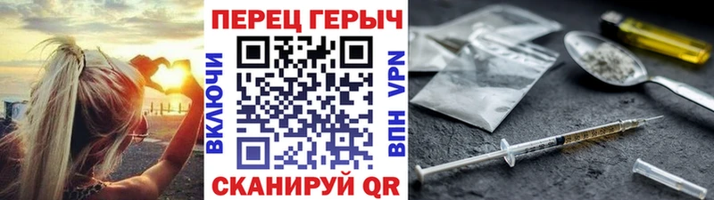 Героин Афган  Красновишерск 