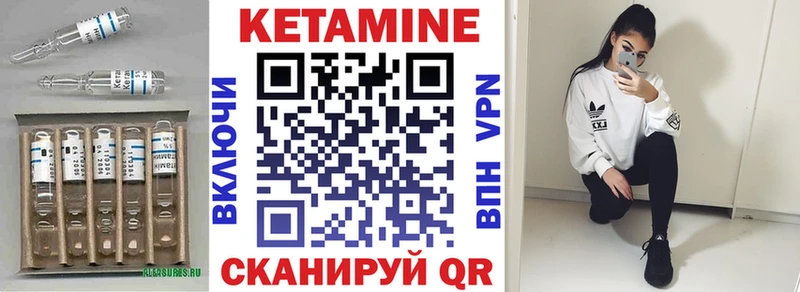 блэк спрут зеркало  Красновишерск  КЕТАМИН VHQ  где можно купить  