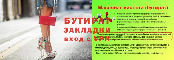 винт Абинск