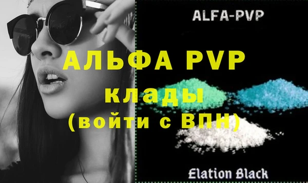 МДПВ Абдулино