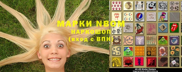 винт Абинск