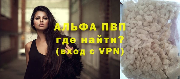 винт Абинск