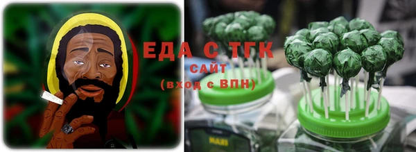 прущие крисы Белая Холуница