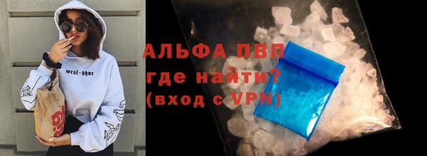 винт Абинск