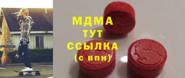 а пвп мука Абаза