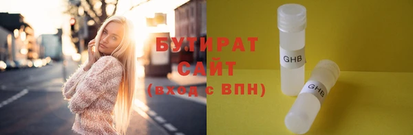 МДПВ Абдулино
