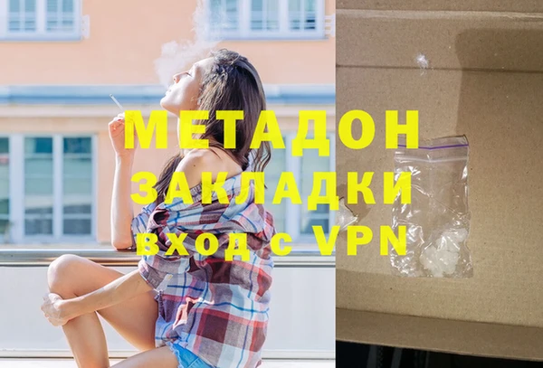 а пвп мука Абаза