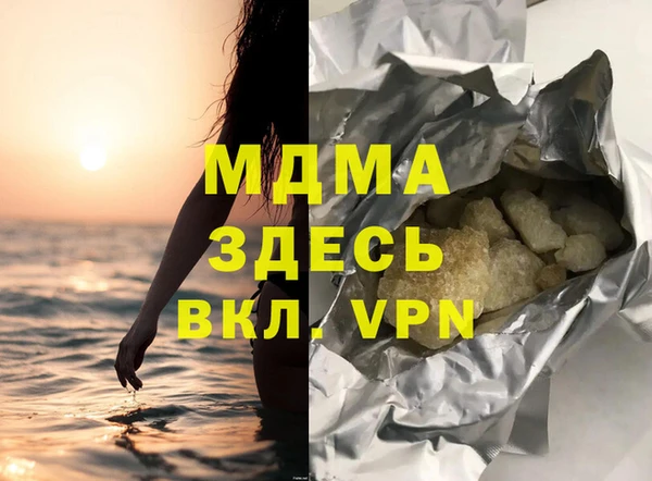 МДПВ Абдулино
