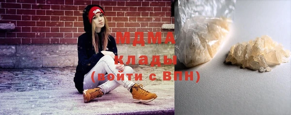 МДПВ Абдулино