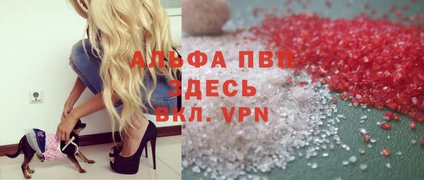винт Абинск
