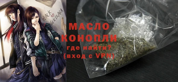 мяу мяу мука Бежецк