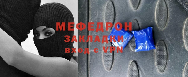 МДПВ Абдулино