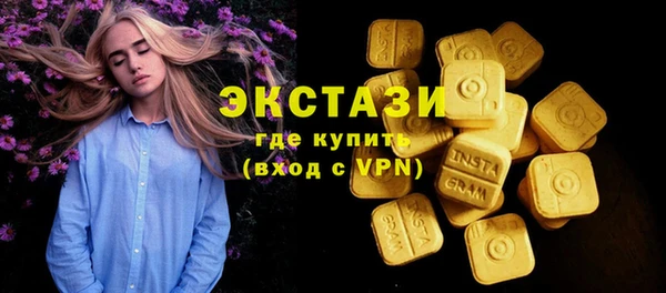 а пвп мука Абаза