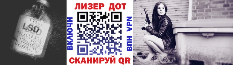 darknet как зайти  Красновишерск  LSD-25 экстази кислота 