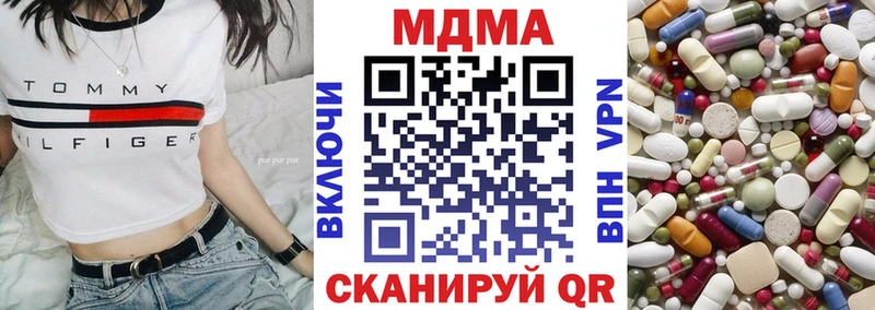 МДМА молли  Красновишерск 