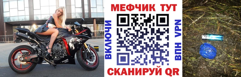 МЕФ мука KRAKEN маркетплейс Красновишерск