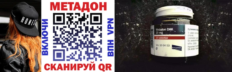 маркетплейс формула  blacksprut вход  Красновишерск  МЕТАДОН methadone 