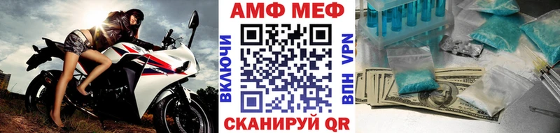 Первитин Декстрометамфетамин 99.9%  Красновишерск 
