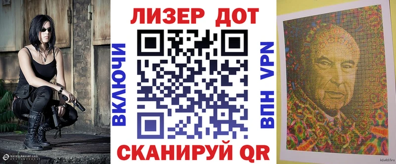 как найти закладки Красновишерск Марки 25I-NBOMe 1,5мг