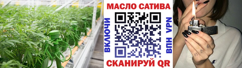 Дистиллят ТГК THC oil  Красновишерск 